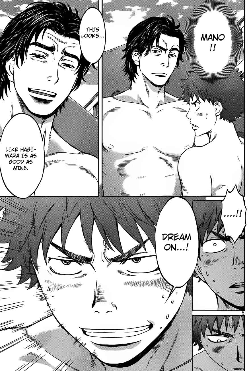 Page 6 Chapter 11 Hantsu x Trash