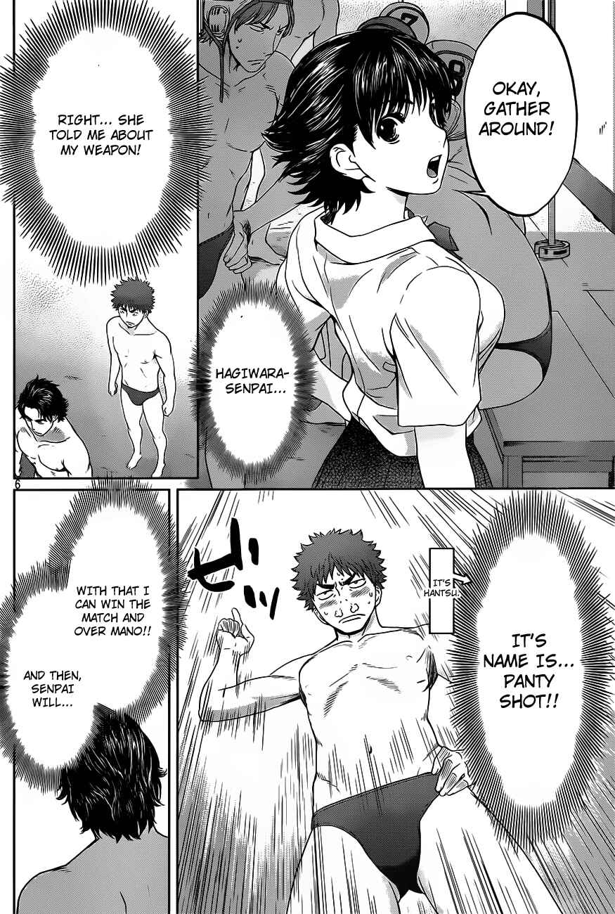 Page 7 Chapter 11 Hantsu x Trash