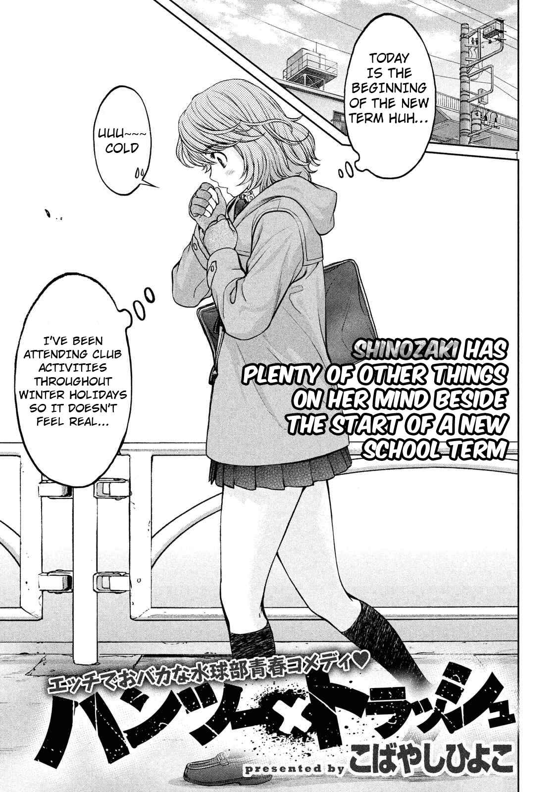 Page 1 Chapter 133 Hantsu x Trash