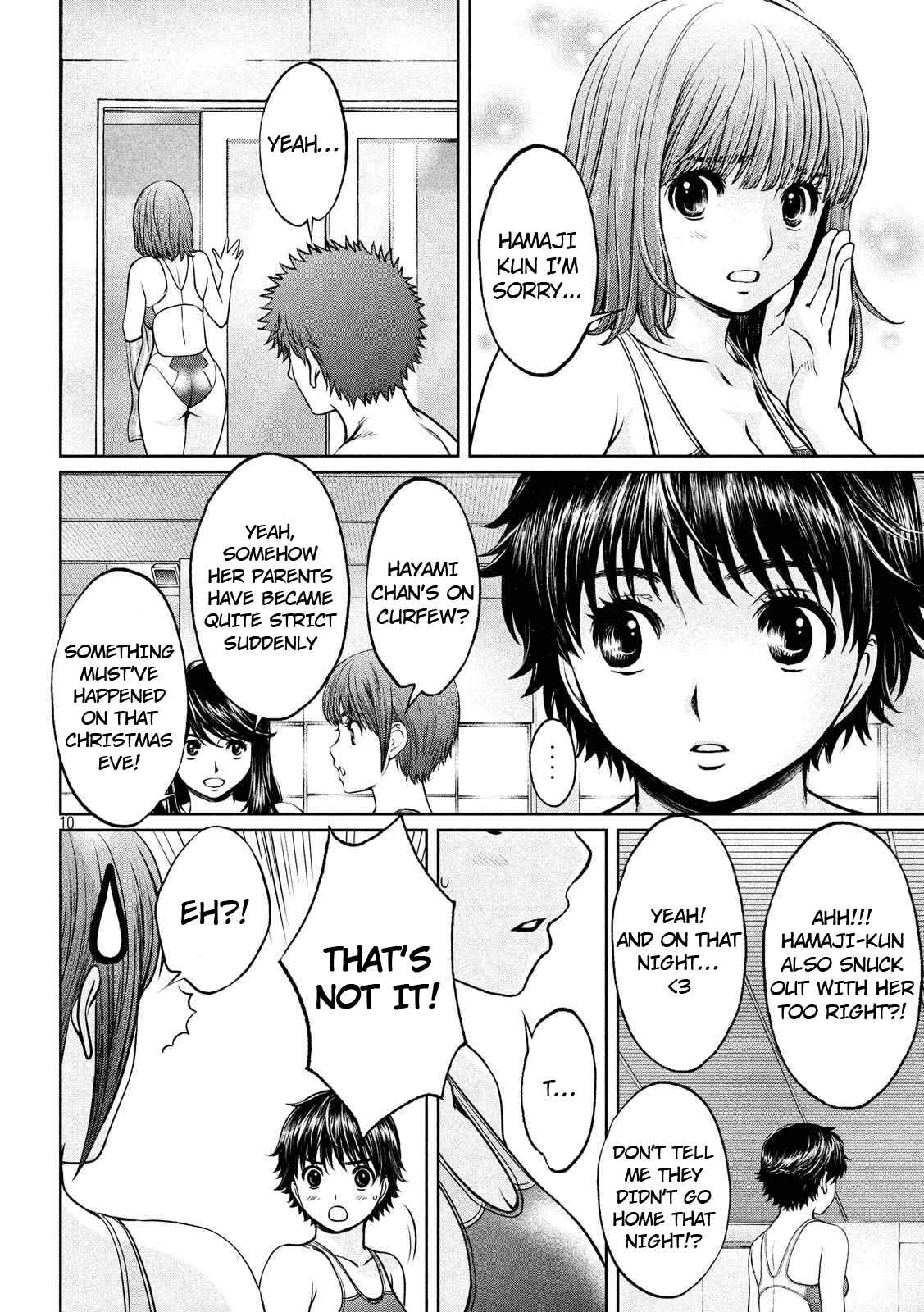 Page 11 Chapter 133 Hantsu x Trash