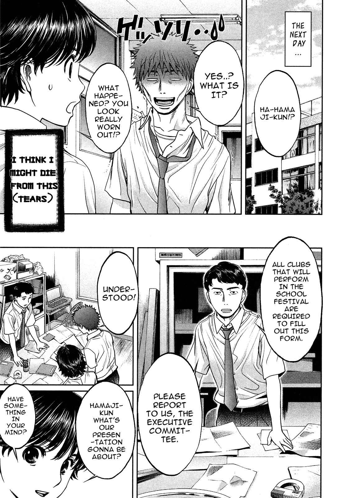 Page 11 Chapter 57 Hantsu x Trash