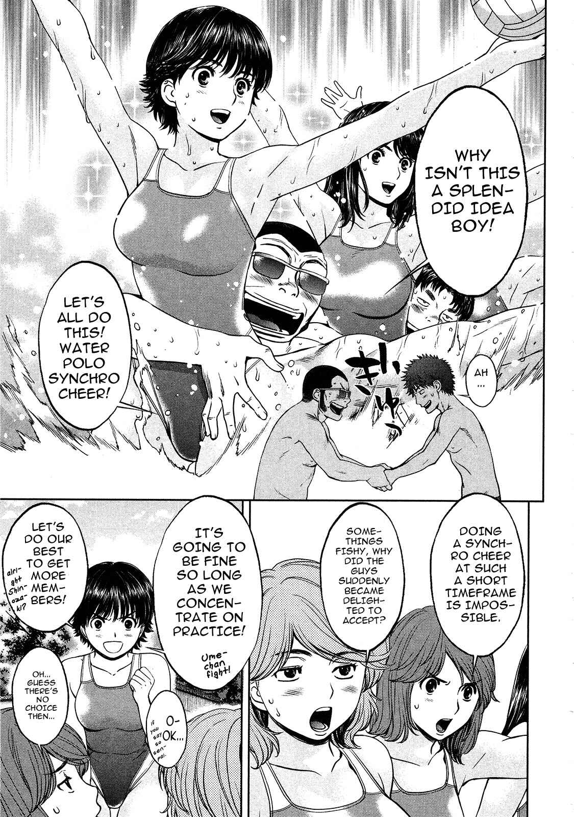 Page 15 Chapter 57 Hantsu x Trash