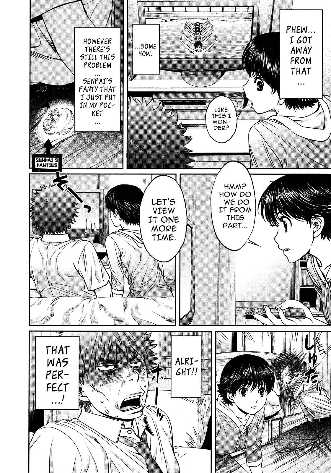 Page 6 Chapter 57 Hantsu x Trash