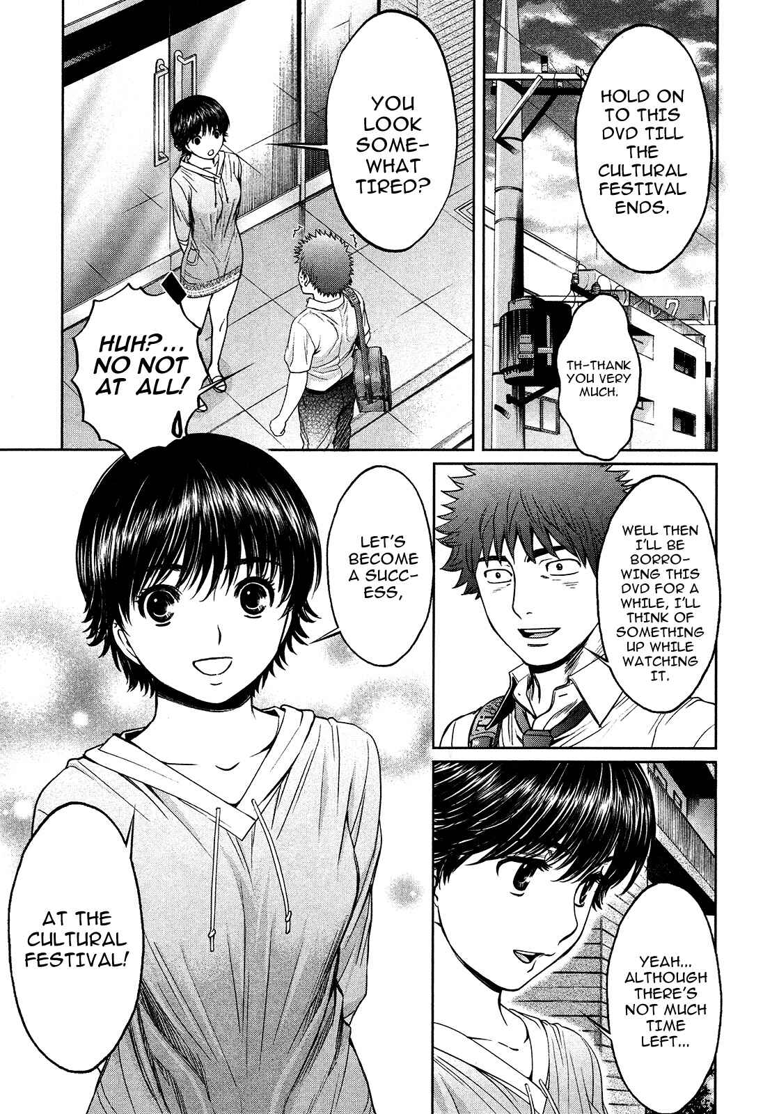 Page 7 Chapter 57 Hantsu x Trash