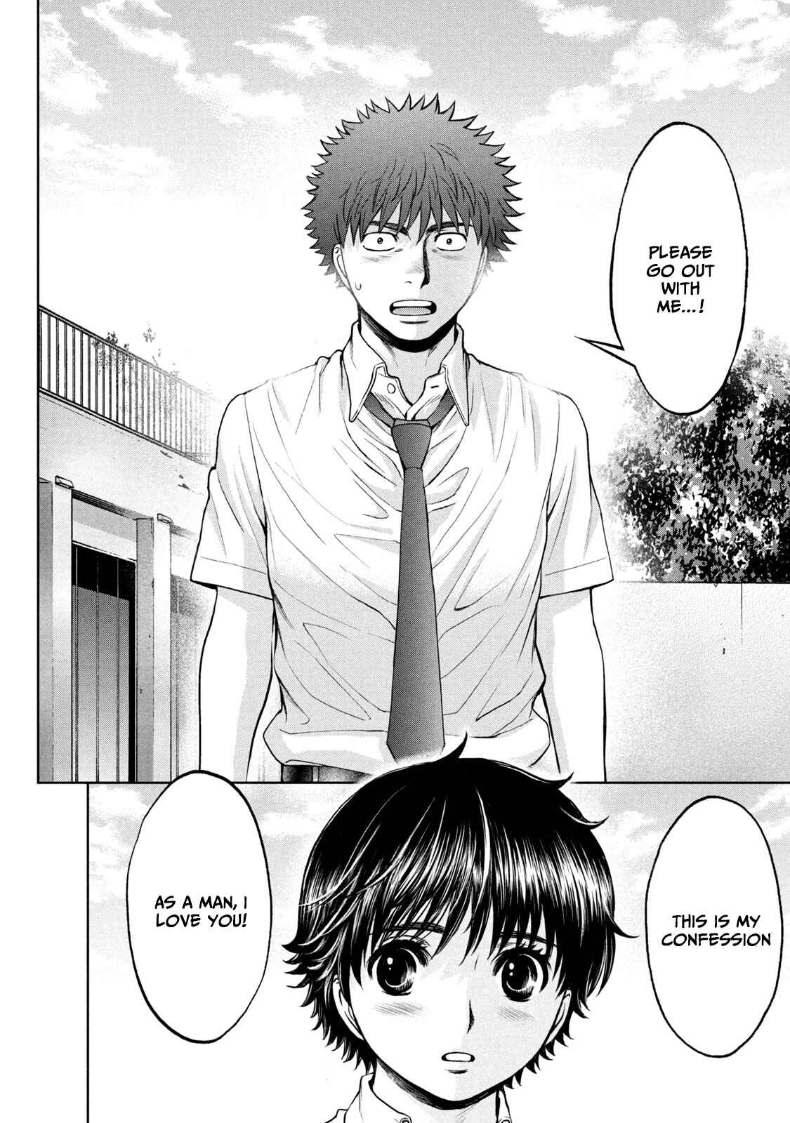 Page 11 Chapter 193 Hantsu x Trash