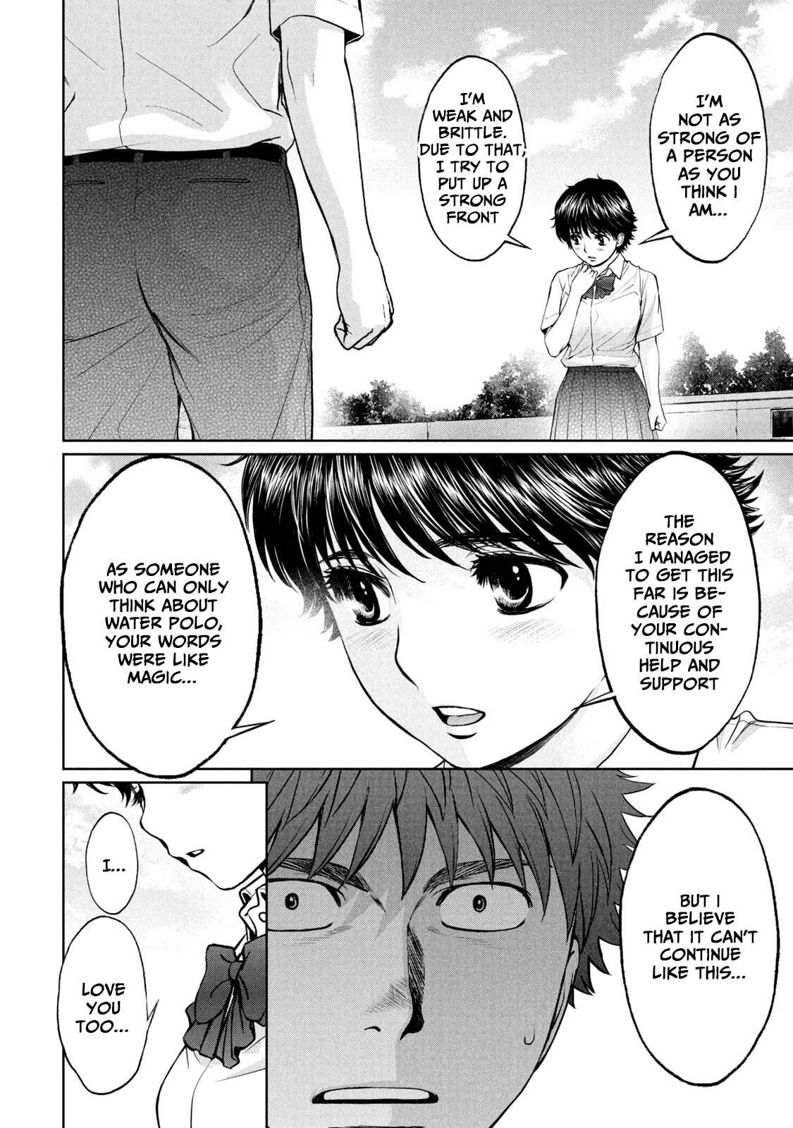 Page 13 Chapter 193 Hantsu x Trash