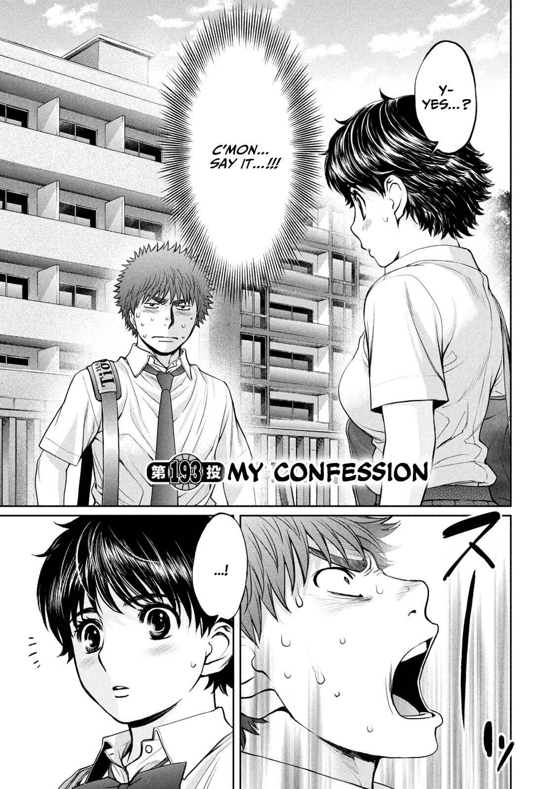Page 2 Chapter 193 Hantsu x Trash