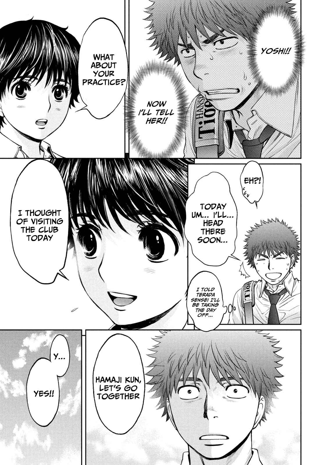 Page 4 Chapter 193 Hantsu x Trash