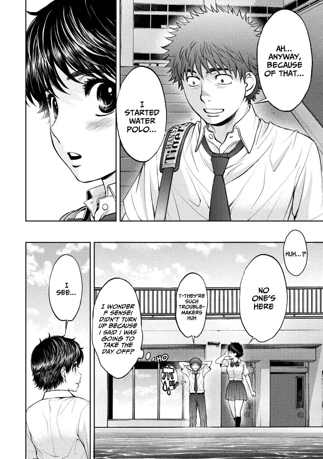 Page 7 Chapter 193 Hantsu x Trash