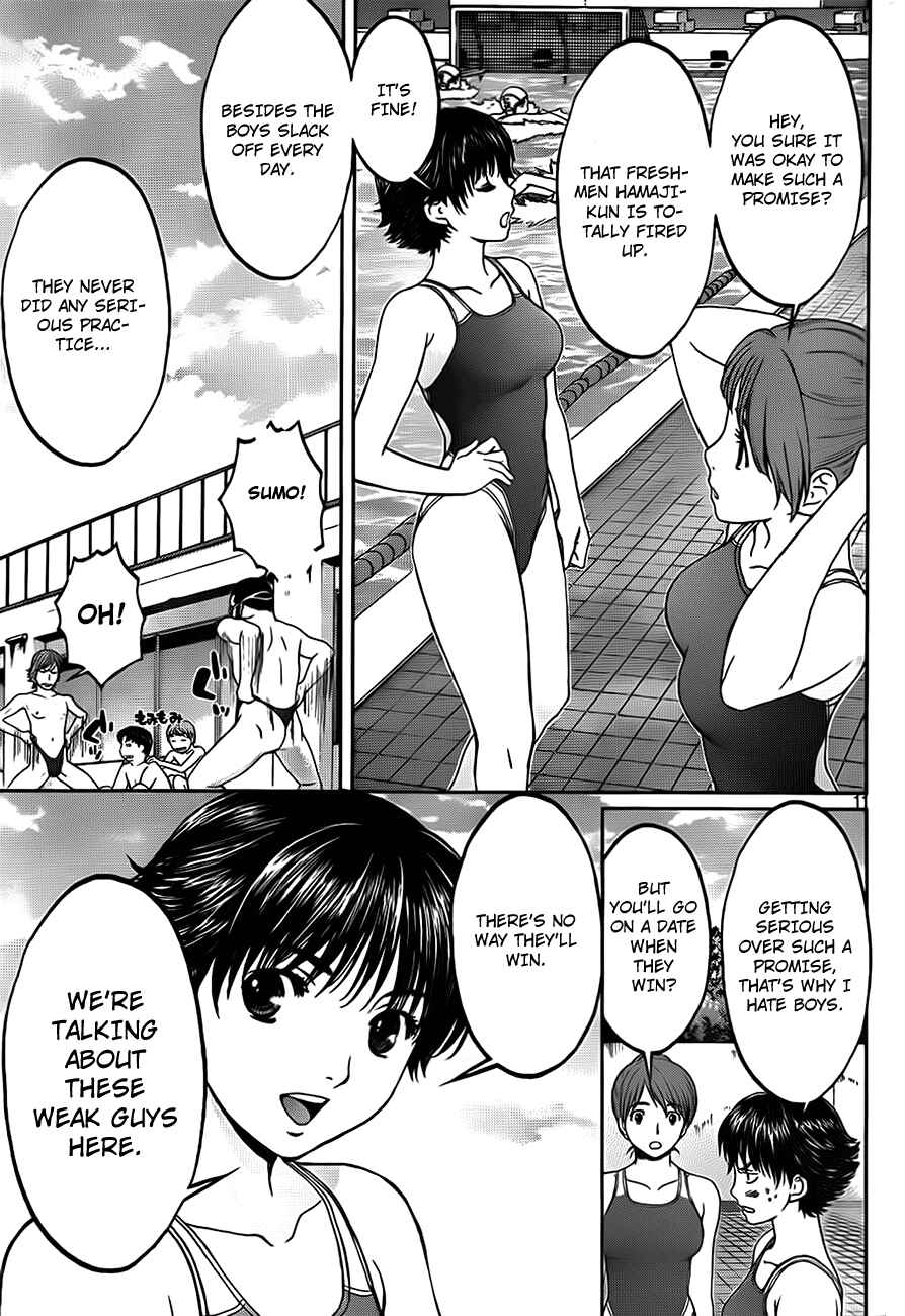 Page 12 Chapter 5 Hantsu x Trash