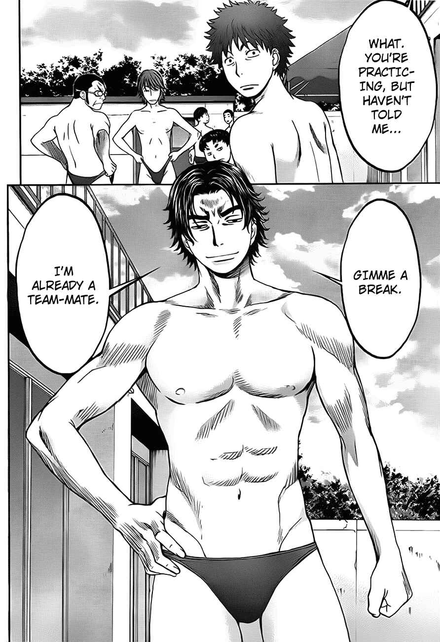 Page 13 Chapter 5 Hantsu x Trash