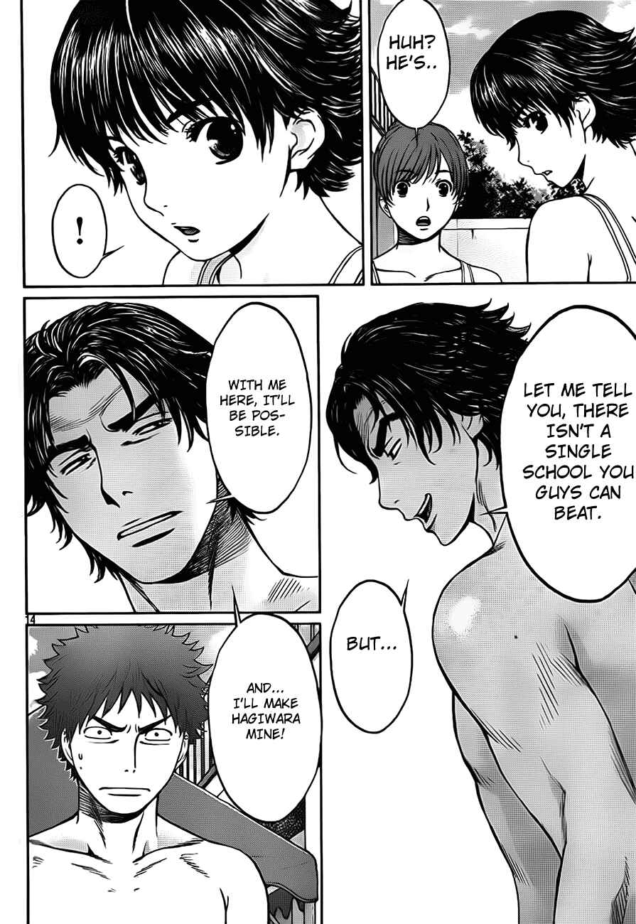 Page 15 Chapter 5 Hantsu x Trash