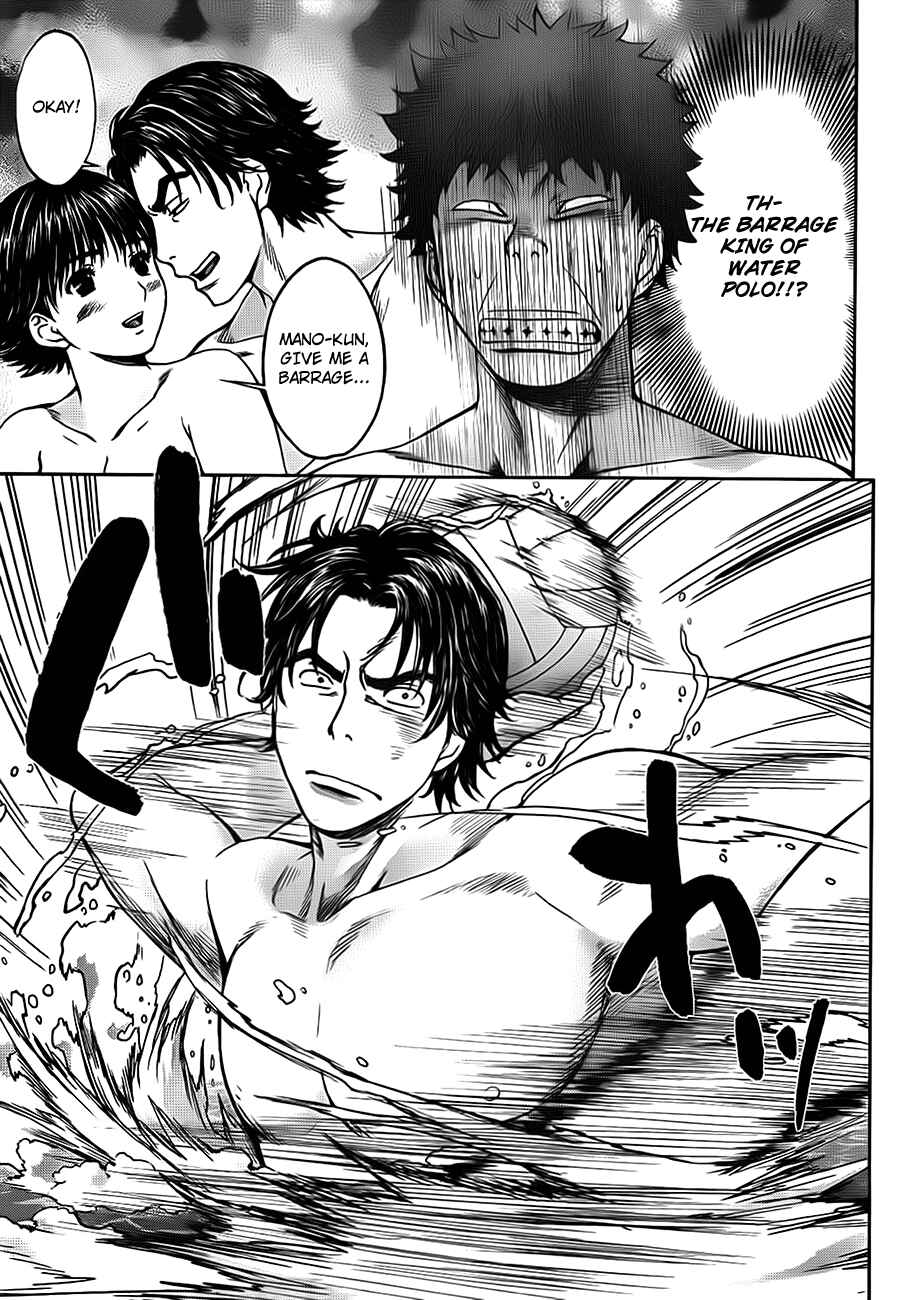 Page 18 Chapter 5 Hantsu x Trash