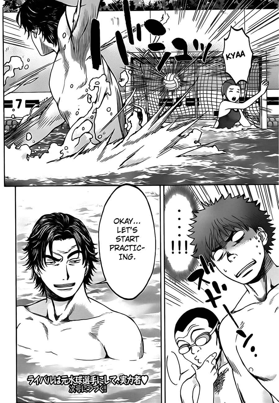 Page 19 Chapter 5 Hantsu x Trash