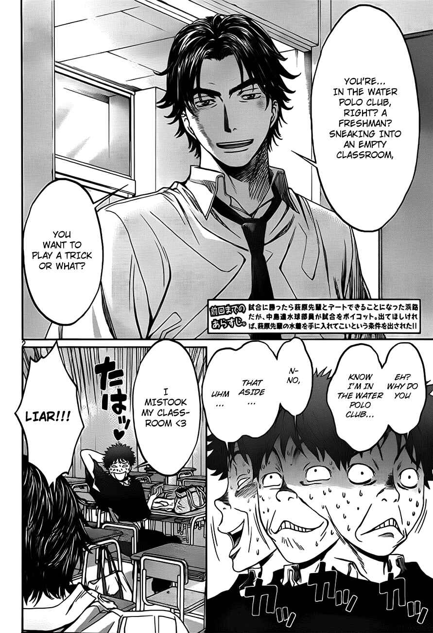Page 3 Chapter 5 Hantsu x Trash
