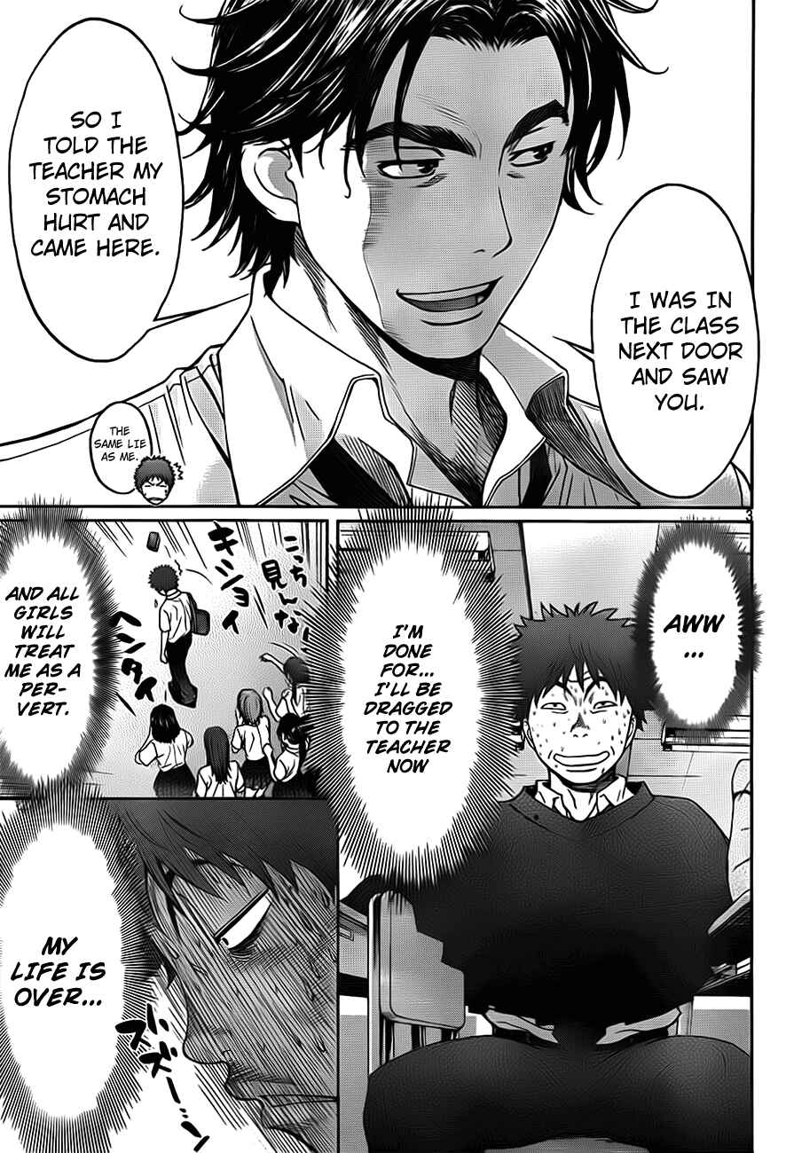Page 4 Chapter 5 Hantsu x Trash
