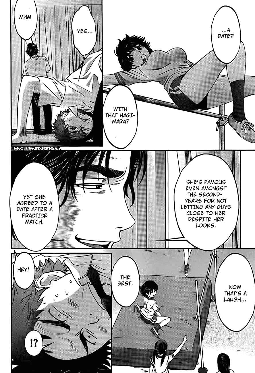 Page 5 Chapter 5 Hantsu x Trash