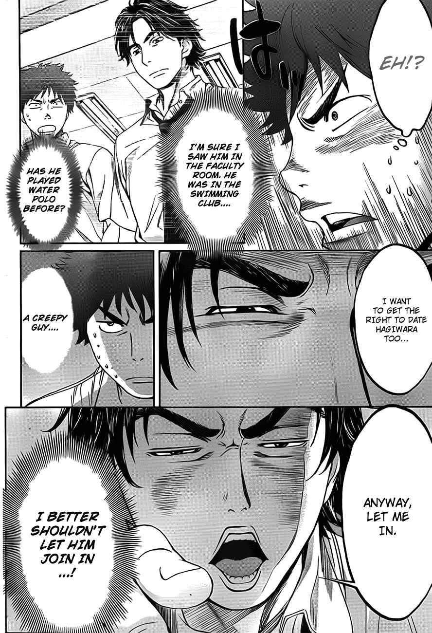 Page 7 Chapter 5 Hantsu x Trash