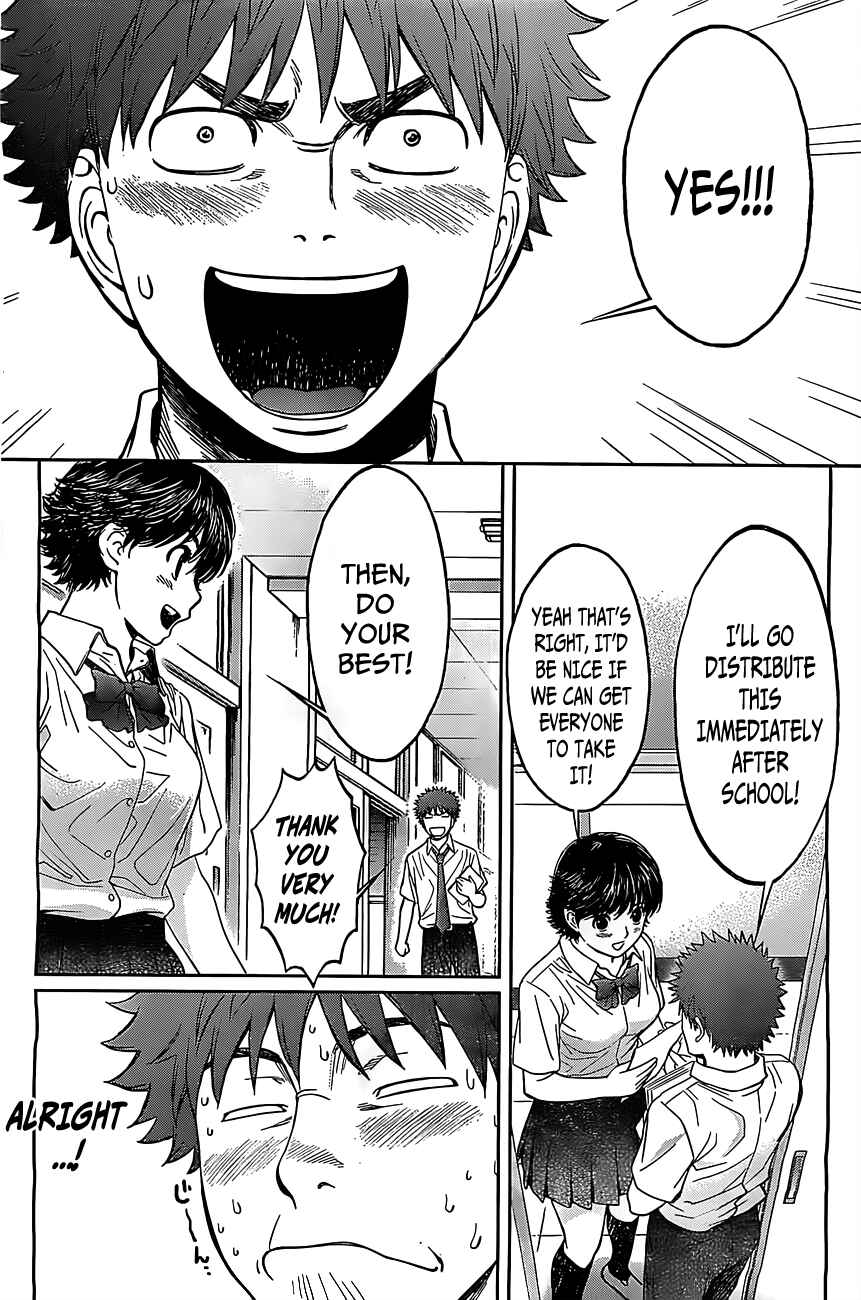 Page 12 Chapter 52 Hantsu x Trash