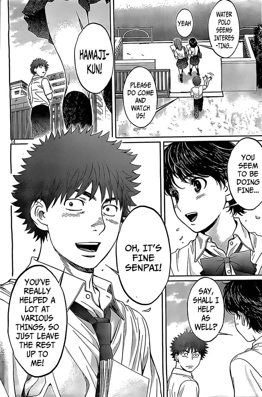 Page 15 Chapter 52 Hantsu x Trash