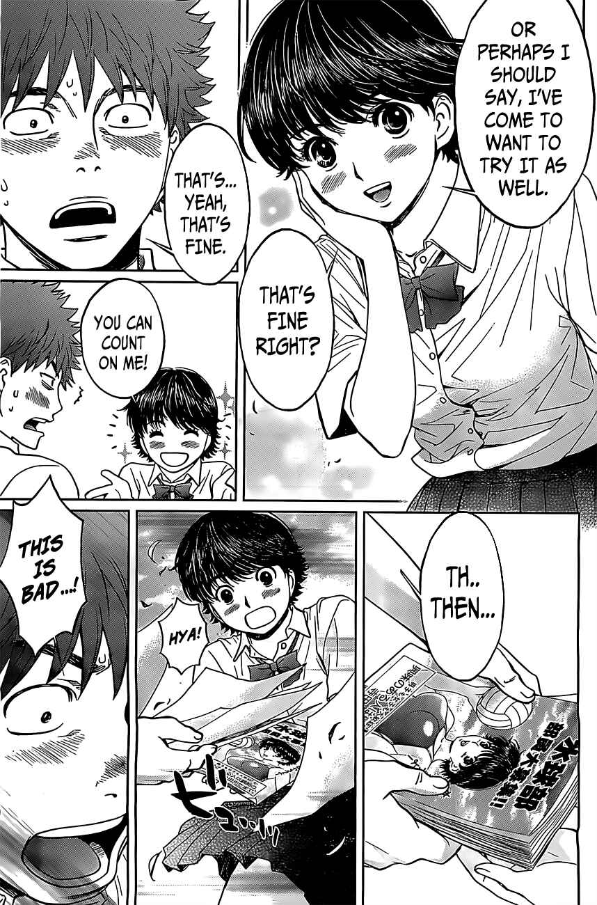 Page 16 Chapter 52 Hantsu x Trash