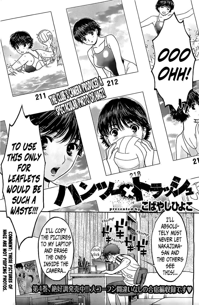 Page 2 Chapter 52 Hantsu x Trash