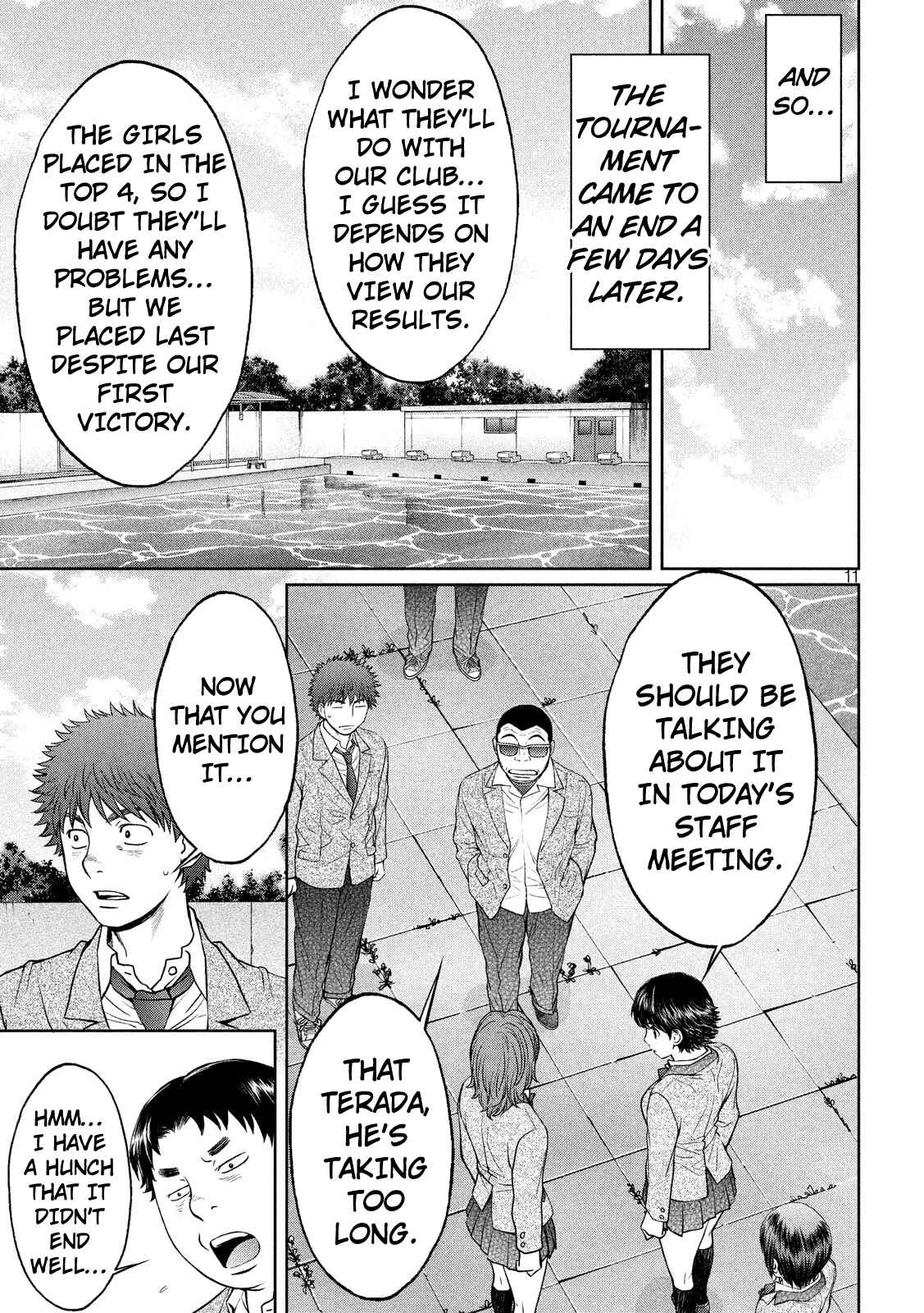 Page 12 Chapter 98 Hantsu x Trash