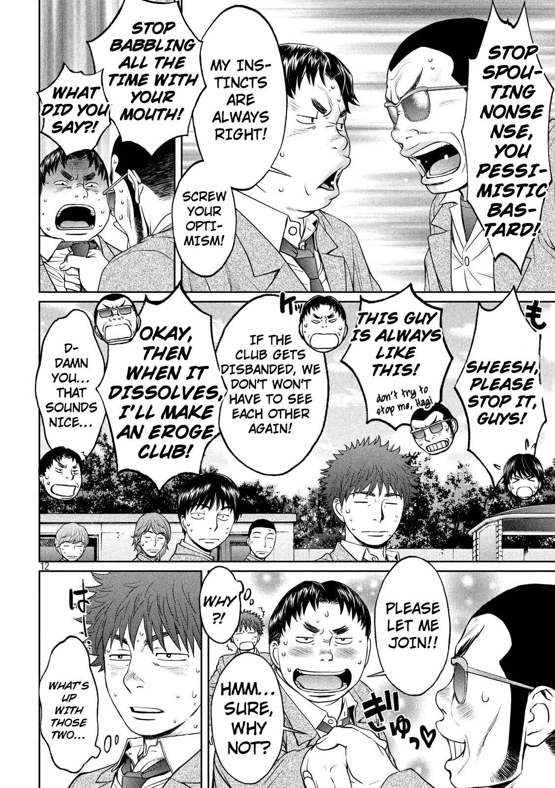 Page 13 Chapter 98 Hantsu x Trash