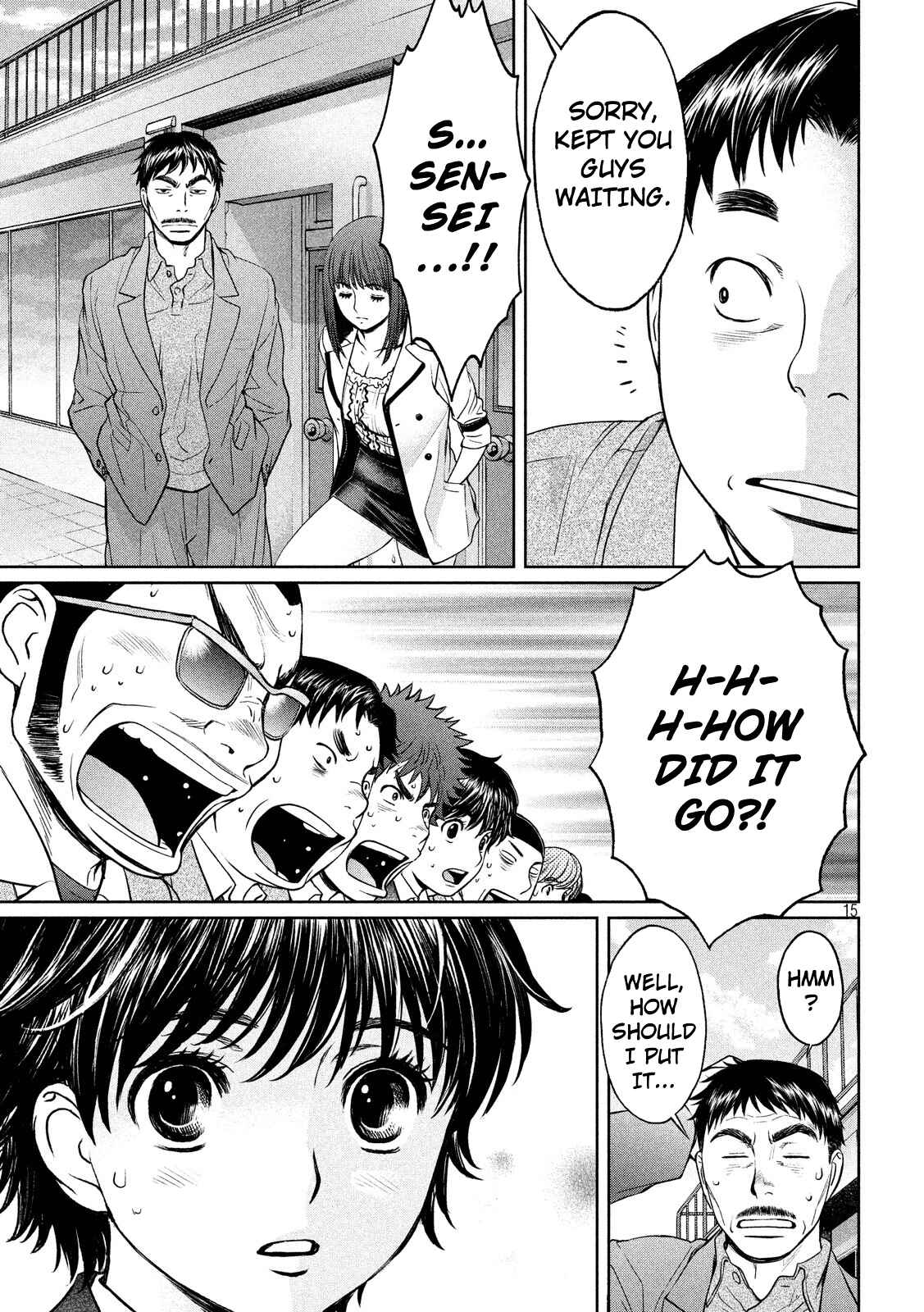 Page 16 Chapter 98 Hantsu x Trash