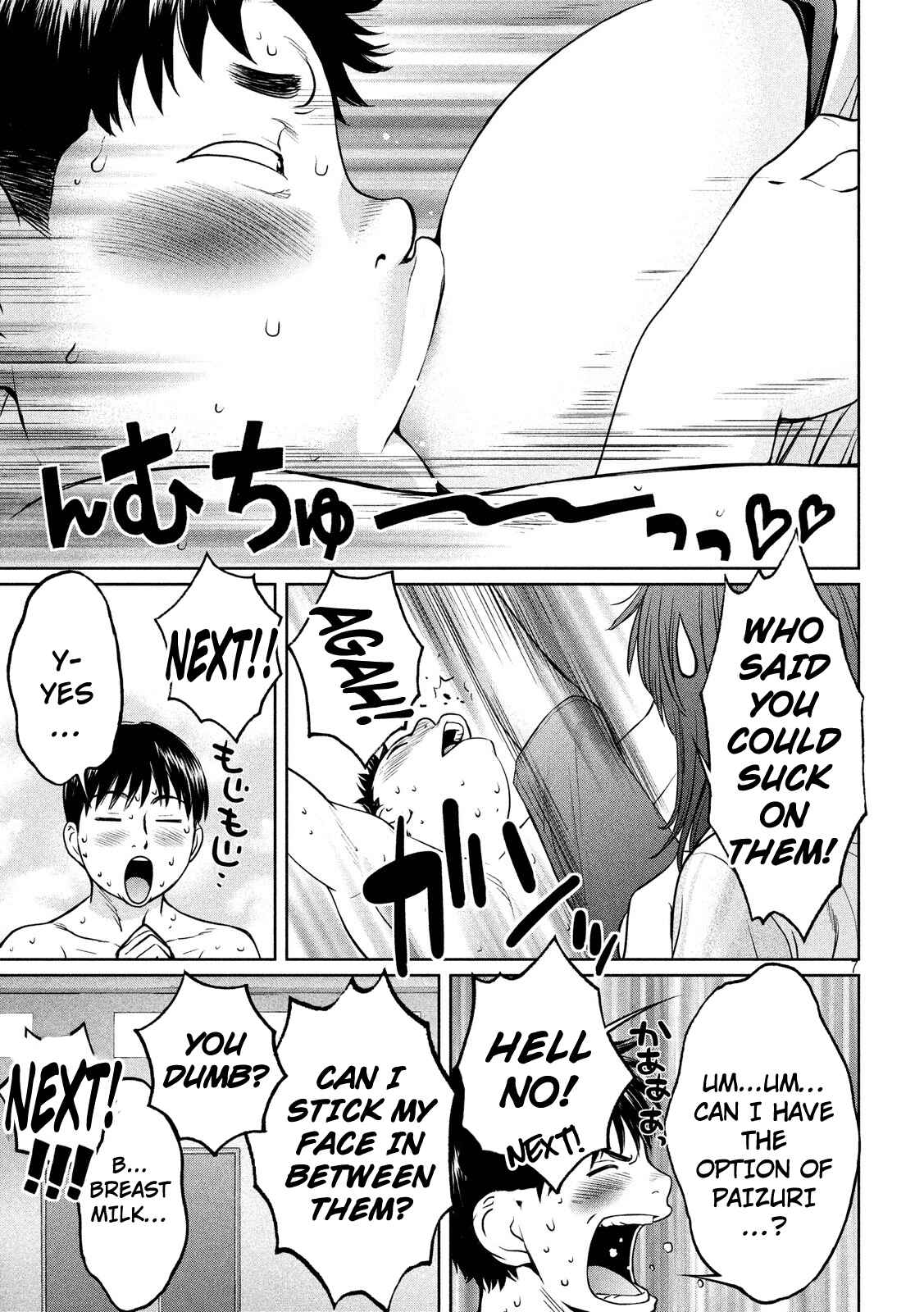Page 8 Chapter 98 Hantsu x Trash