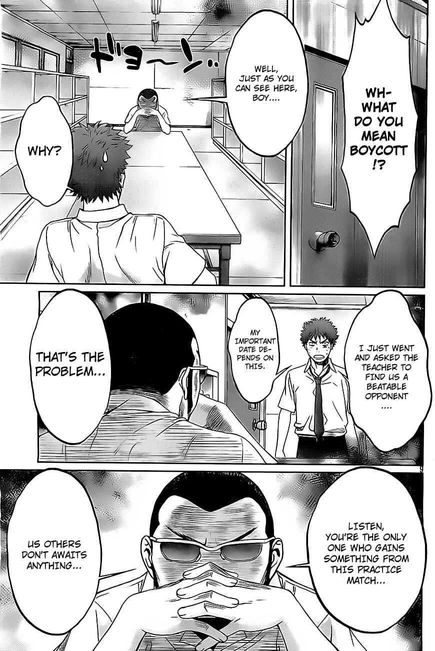 Page 10 Chapter 4 Hantsu x Trash