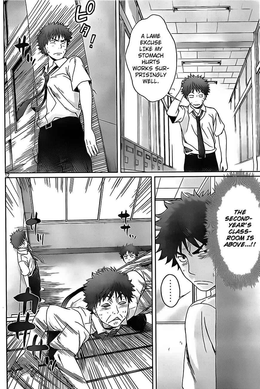 Page 13 Chapter 4 Hantsu x Trash