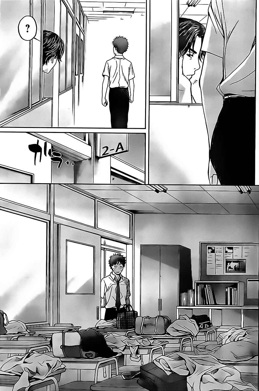 Page 14 Chapter 4 Hantsu x Trash