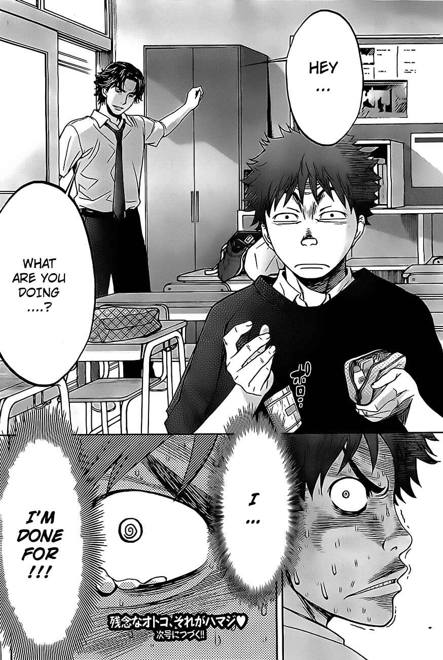 Page 19 Chapter 4 Hantsu x Trash