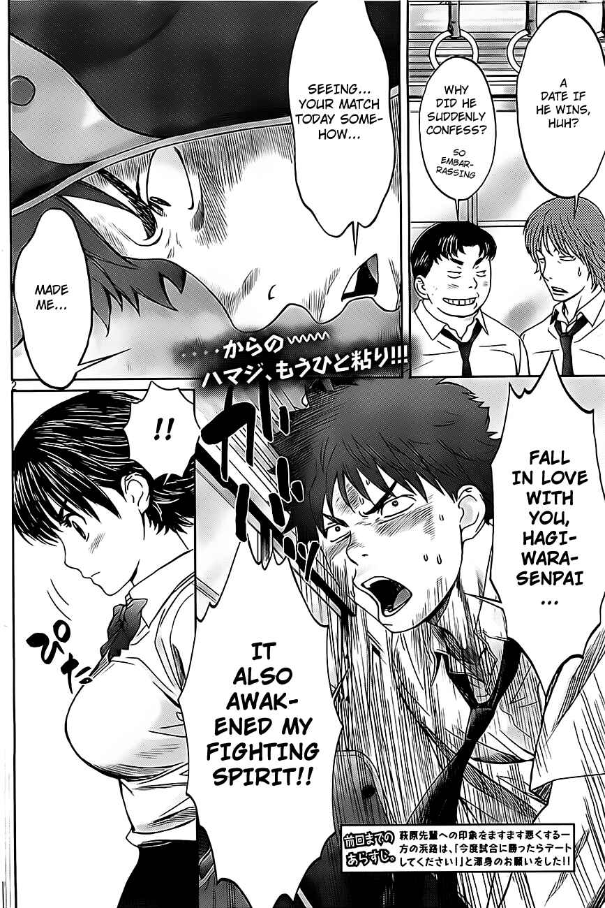 Page 3 Chapter 4 Hantsu x Trash