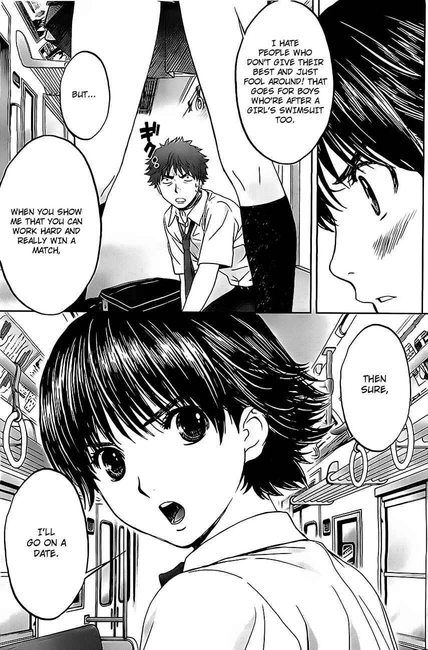 Page 4 Chapter 4 Hantsu x Trash