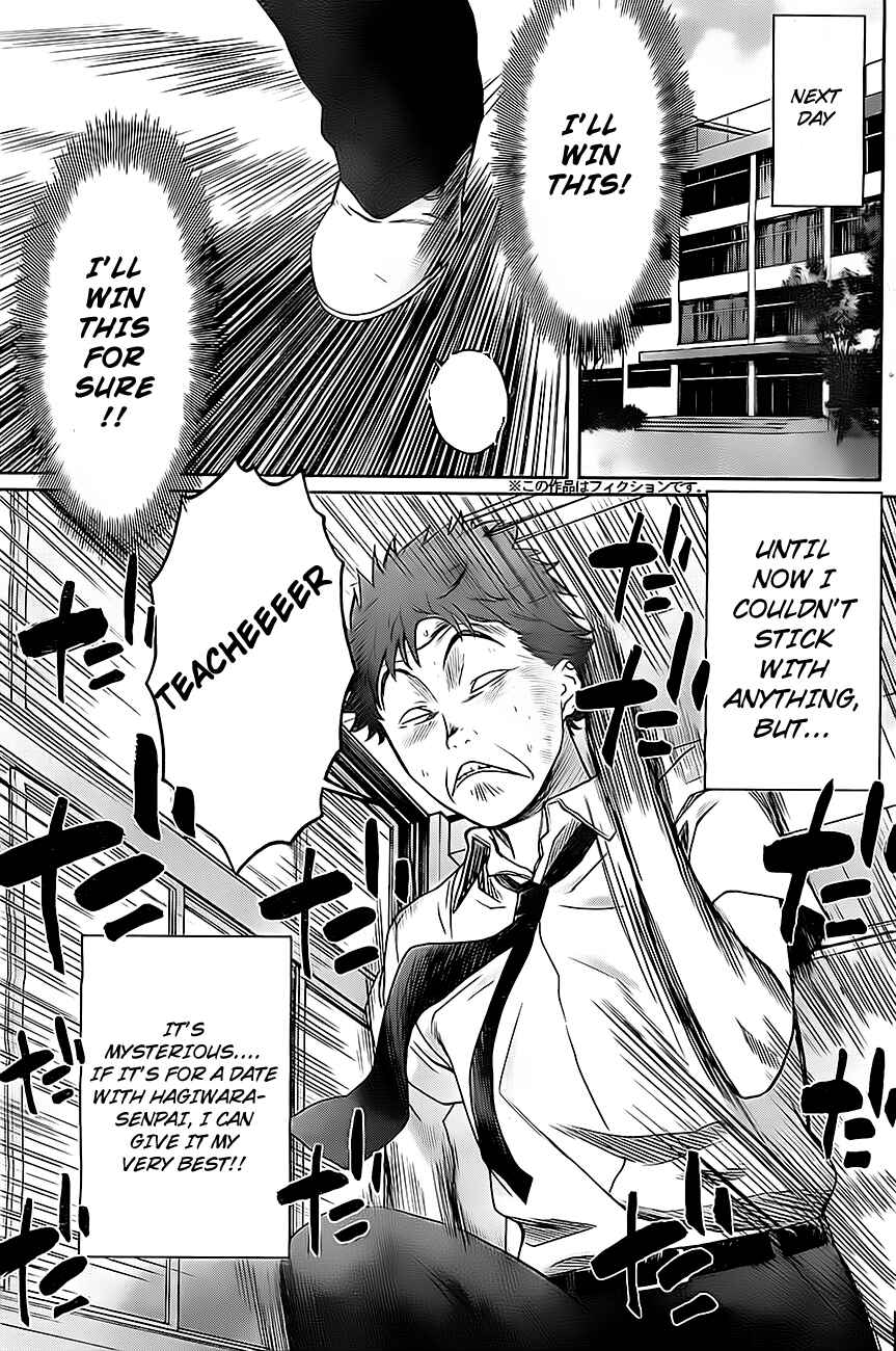 Page 6 Chapter 4 Hantsu x Trash