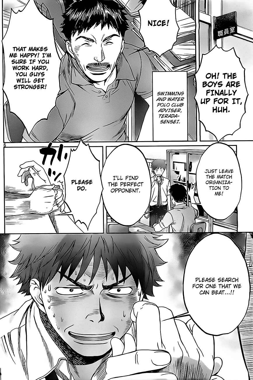 Page 7 Chapter 4 Hantsu x Trash