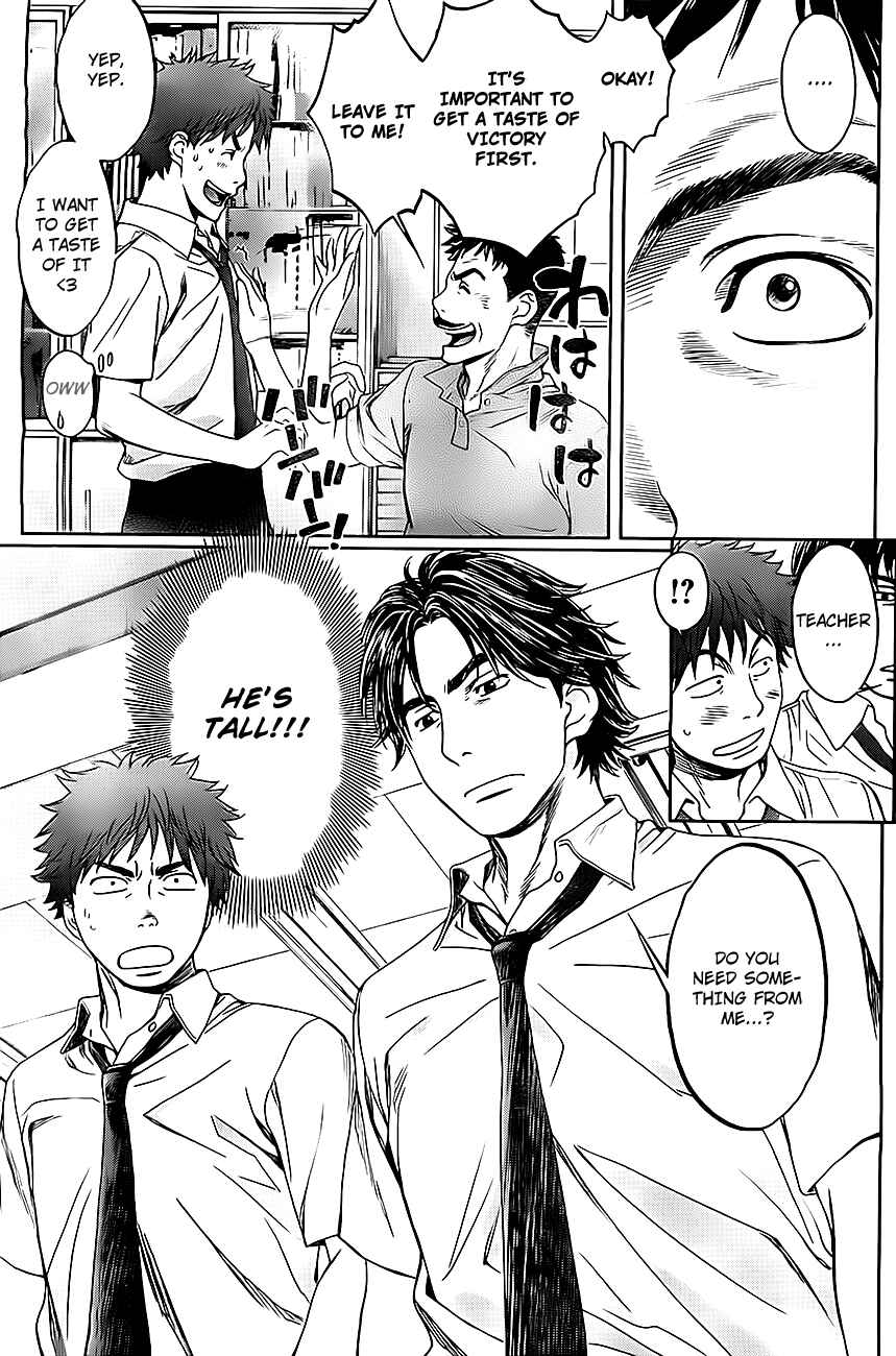 Page 8 Chapter 4 Hantsu x Trash