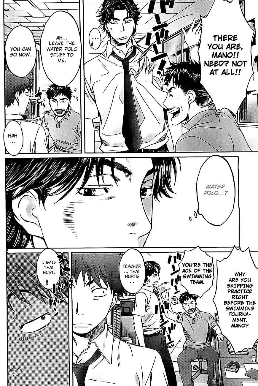 Page 9 Chapter 4 Hantsu x Trash