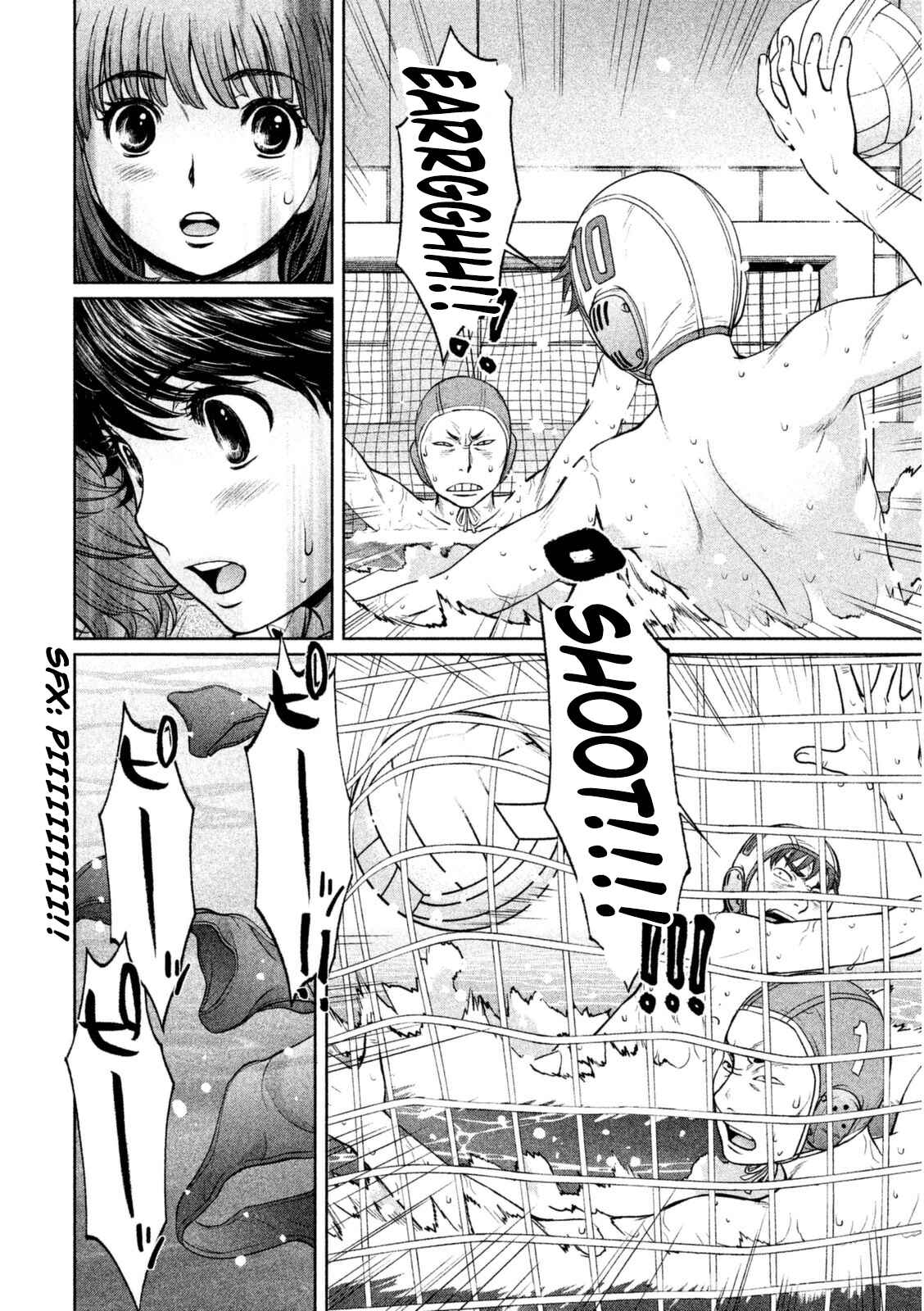 Page 11 Chapter 97 Hantsu x Trash
