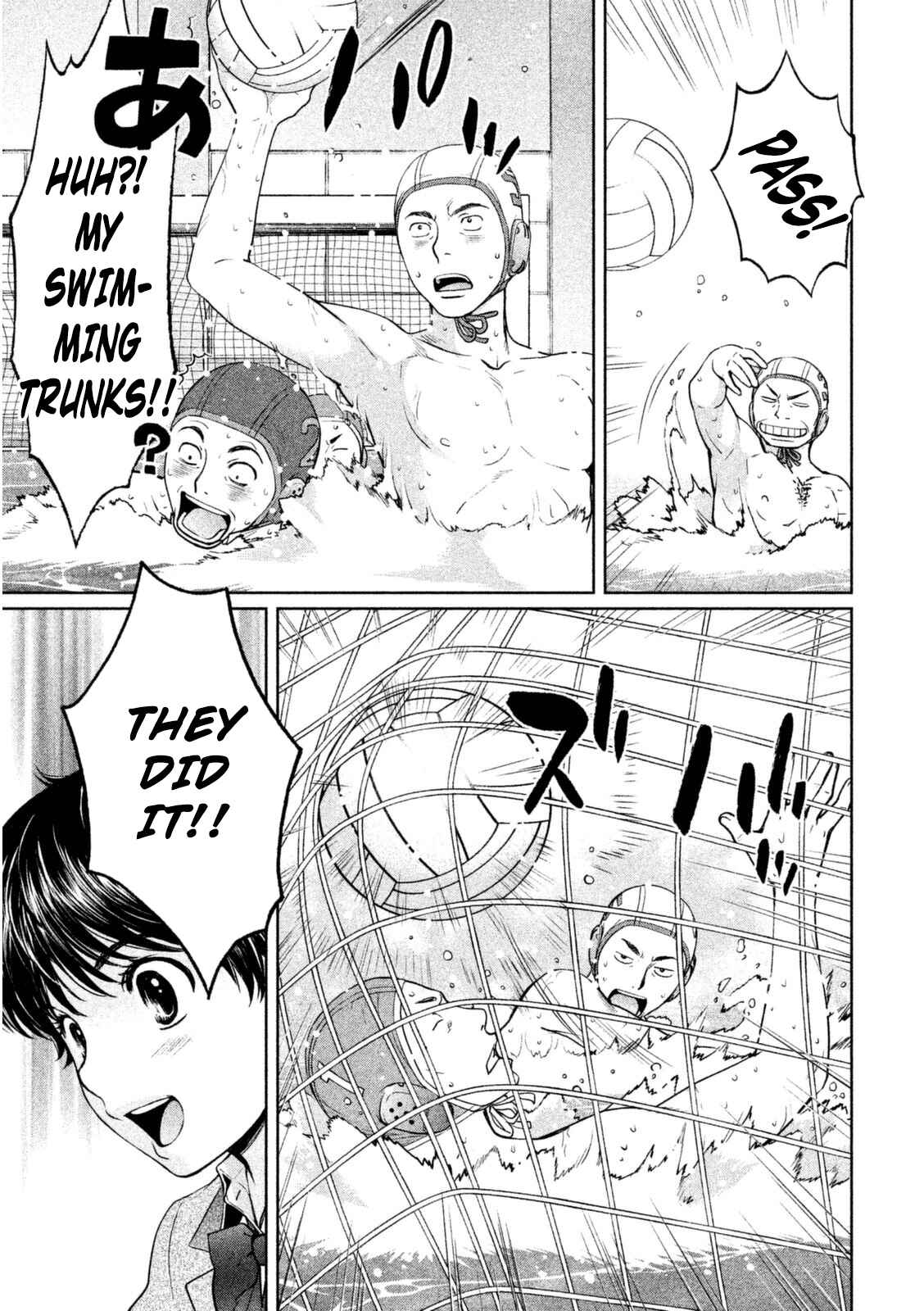 Page 6 Chapter 97 Hantsu x Trash