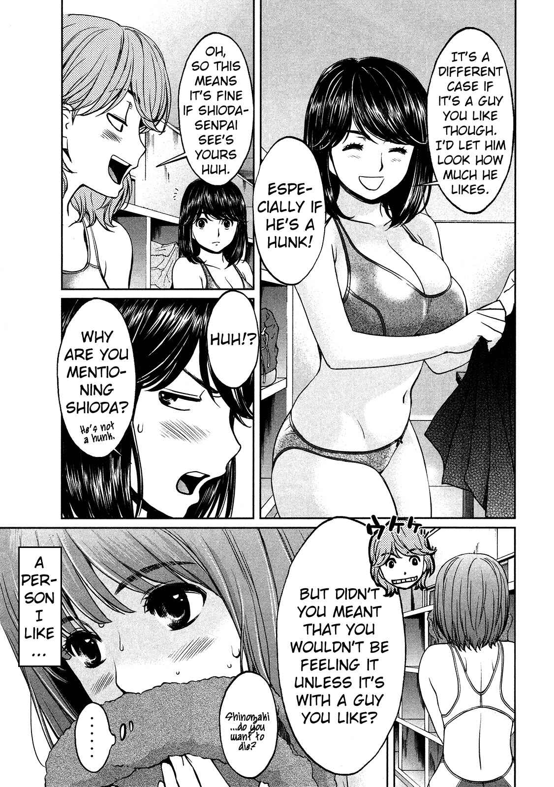 Page 14 Chapter 72 Hantsu x Trash