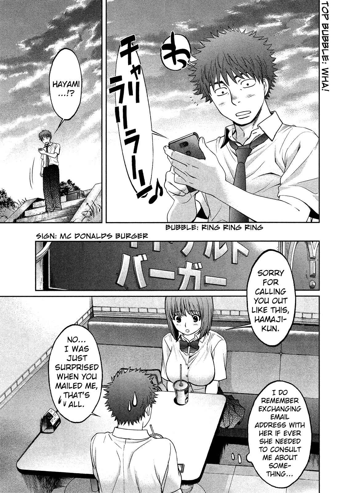 Page 16 Chapter 72 Hantsu x Trash