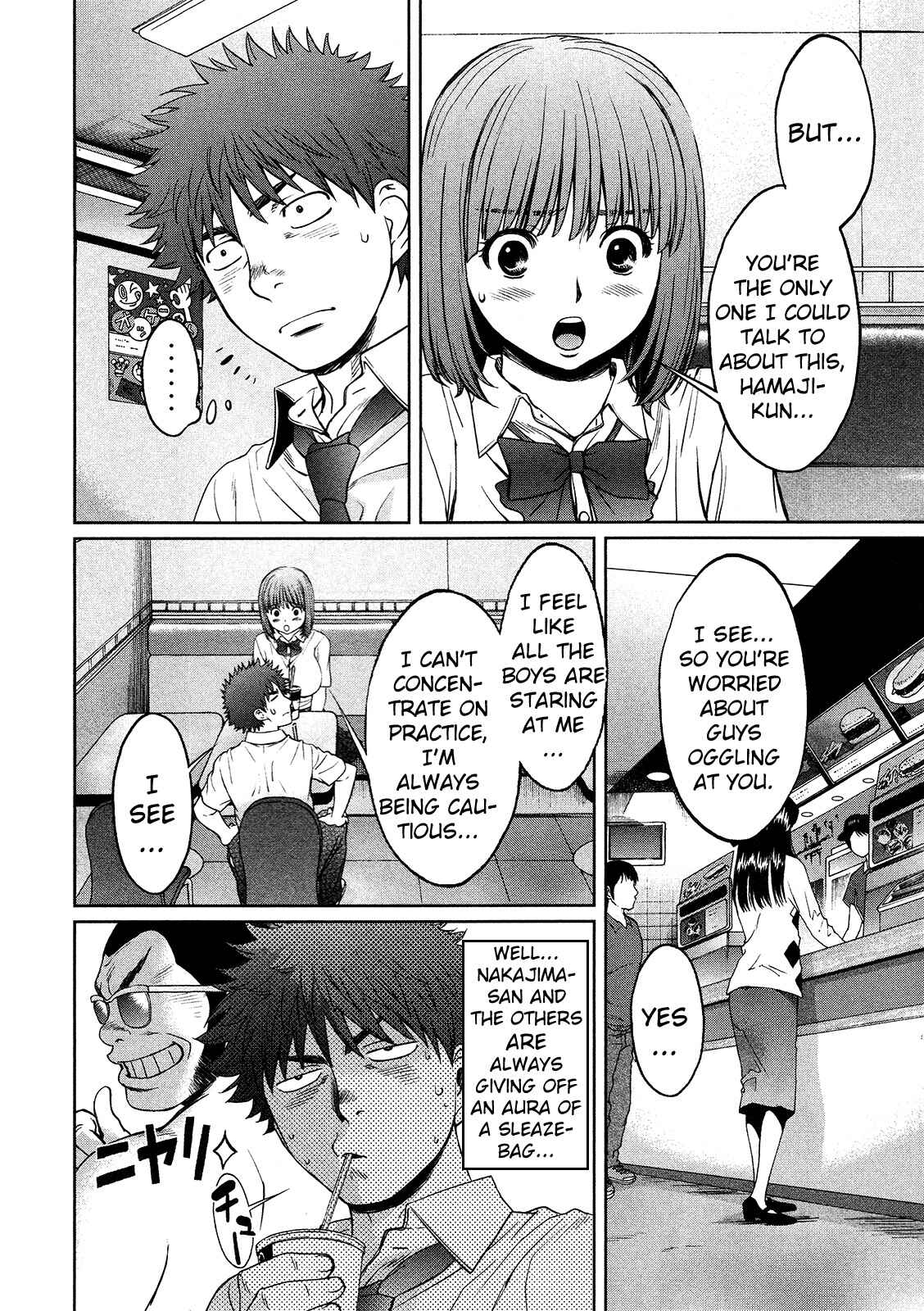 Page 17 Chapter 72 Hantsu x Trash