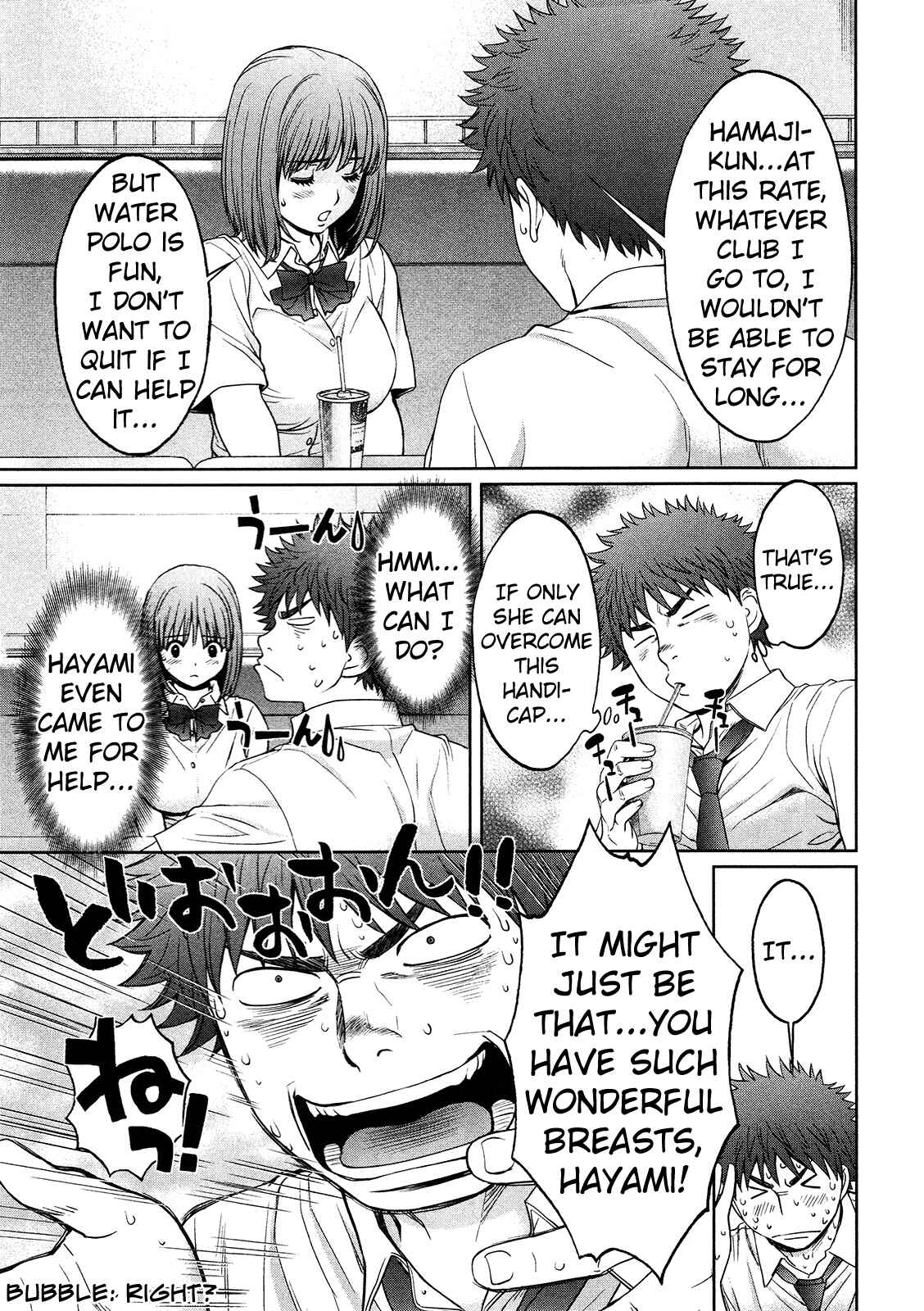 Page 18 Chapter 72 Hantsu x Trash