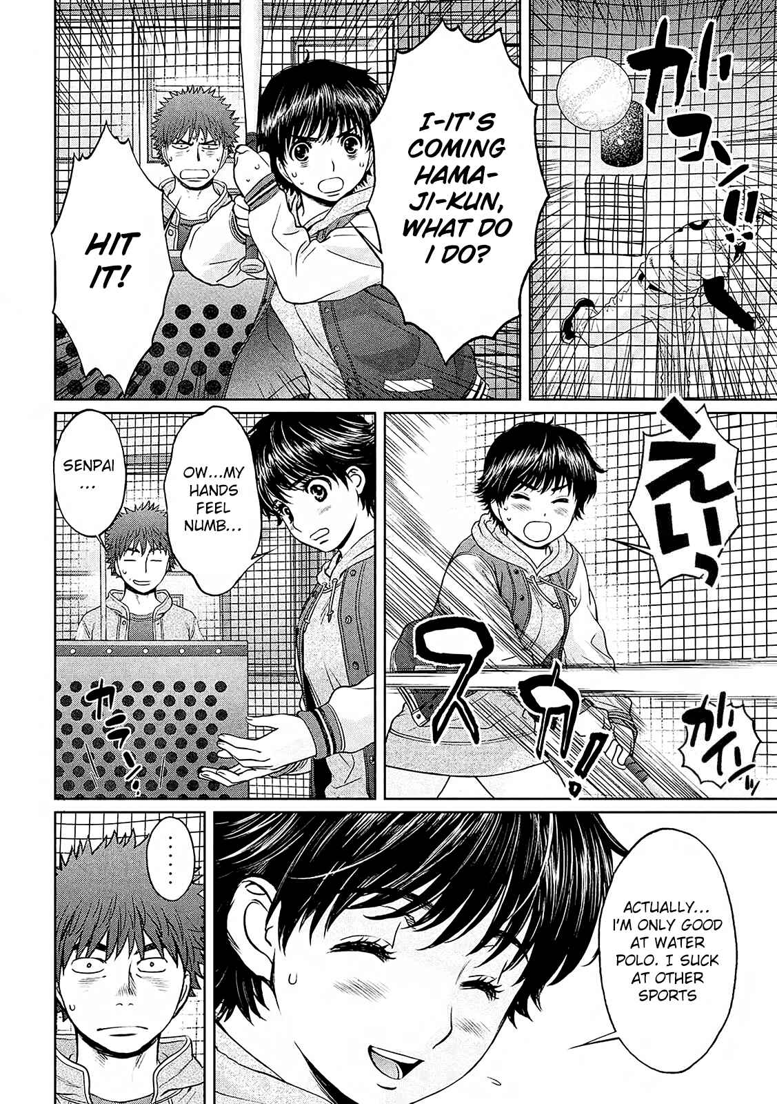 Page 11 Chapter 114 Hantsu x Trash