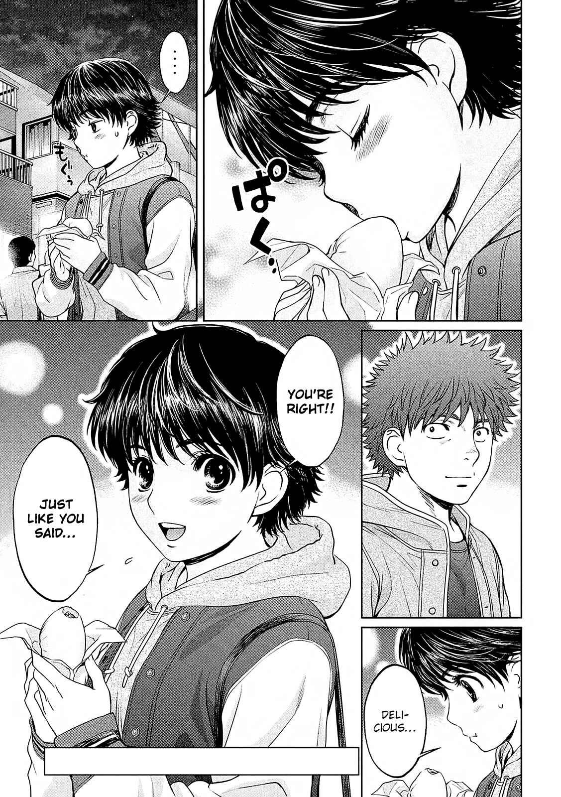 Page 6 Chapter 114 Hantsu x Trash