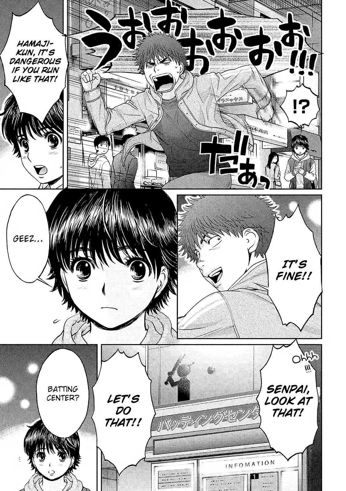 Page 8 Chapter 114 Hantsu x Trash