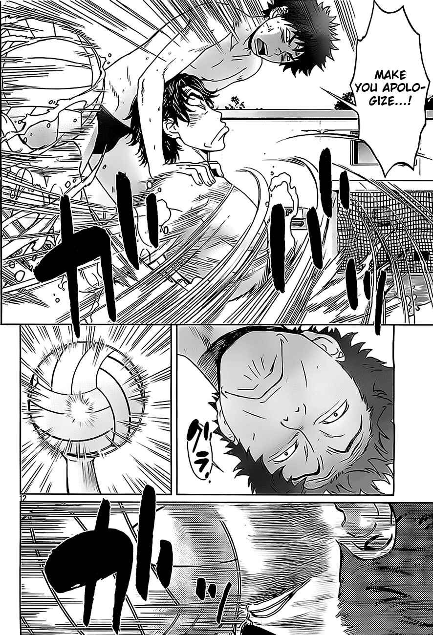 Page 13 Chapter 6 Hantsu x Trash